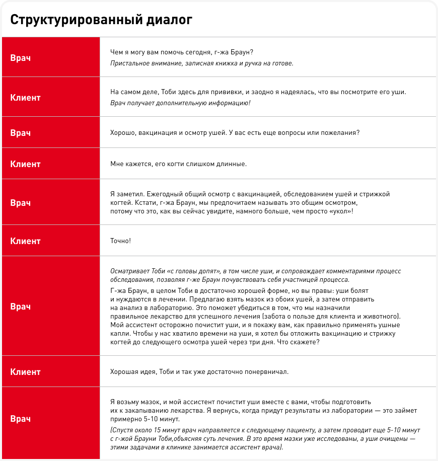 рис 9 (3).png