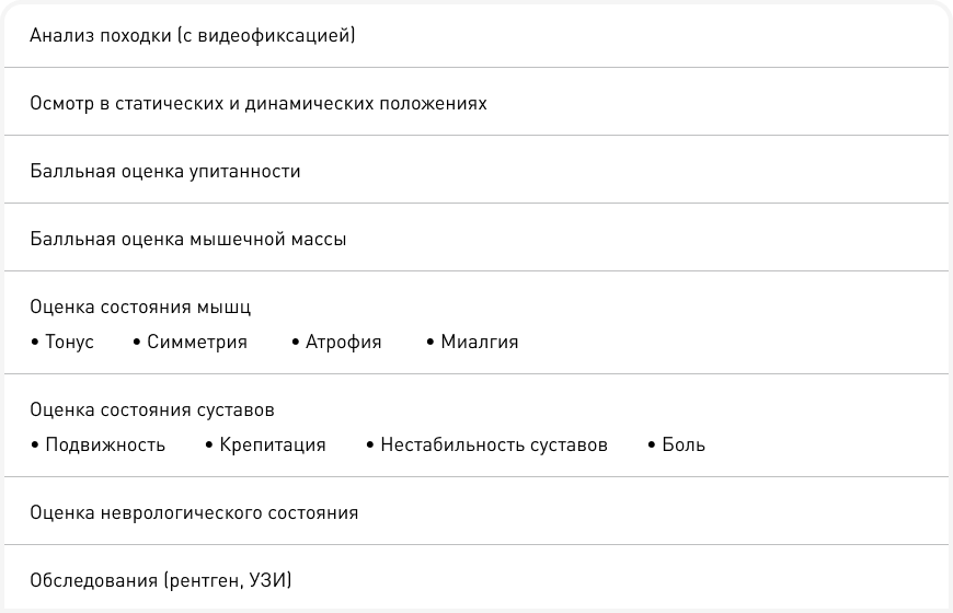рис 7 (11).png