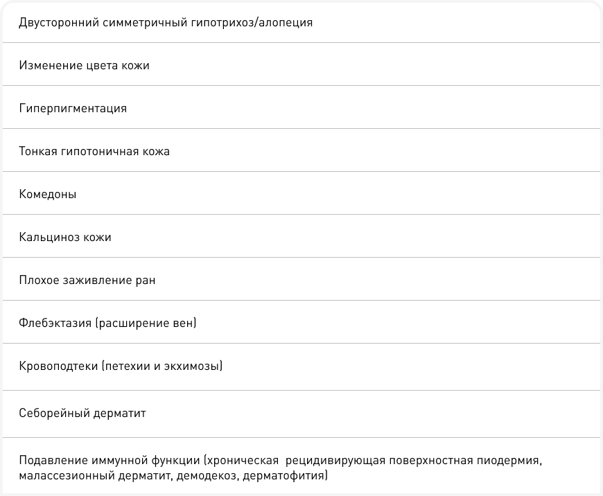 рис 7.png