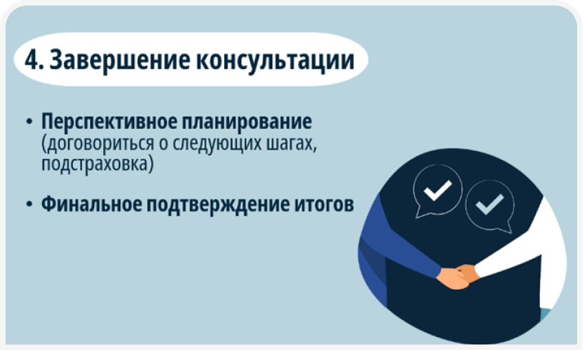 fig 2 (1).png