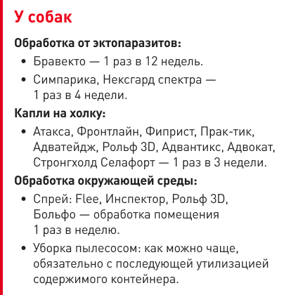 tabl 1 (2).png