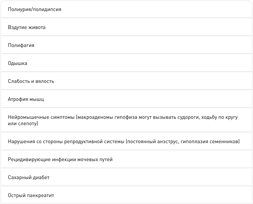 рис 7 (1).png