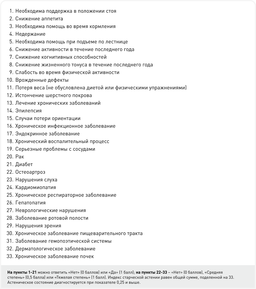 рис 7 (7).png