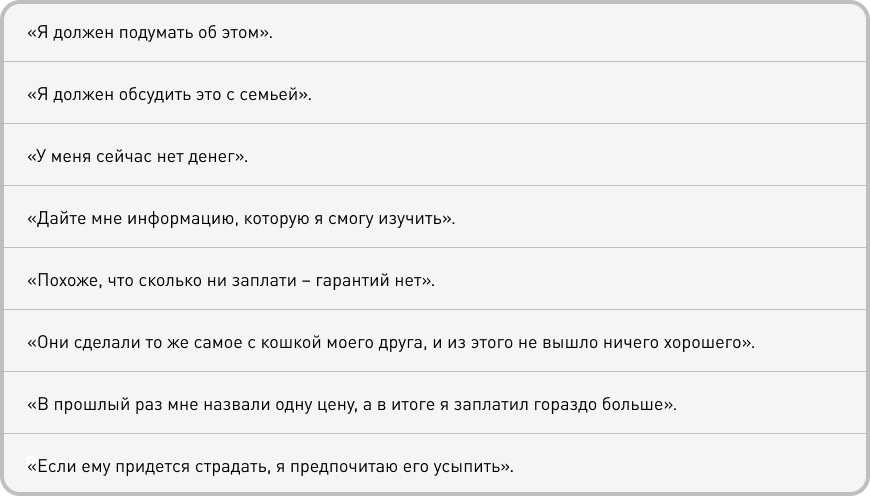 Блок 2.png