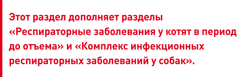 neonat2_fig 3.png