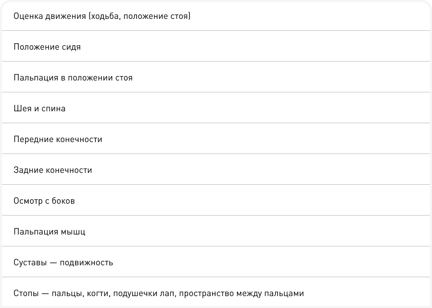 рис 7 (12).png