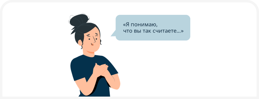 fig 2 (7).png