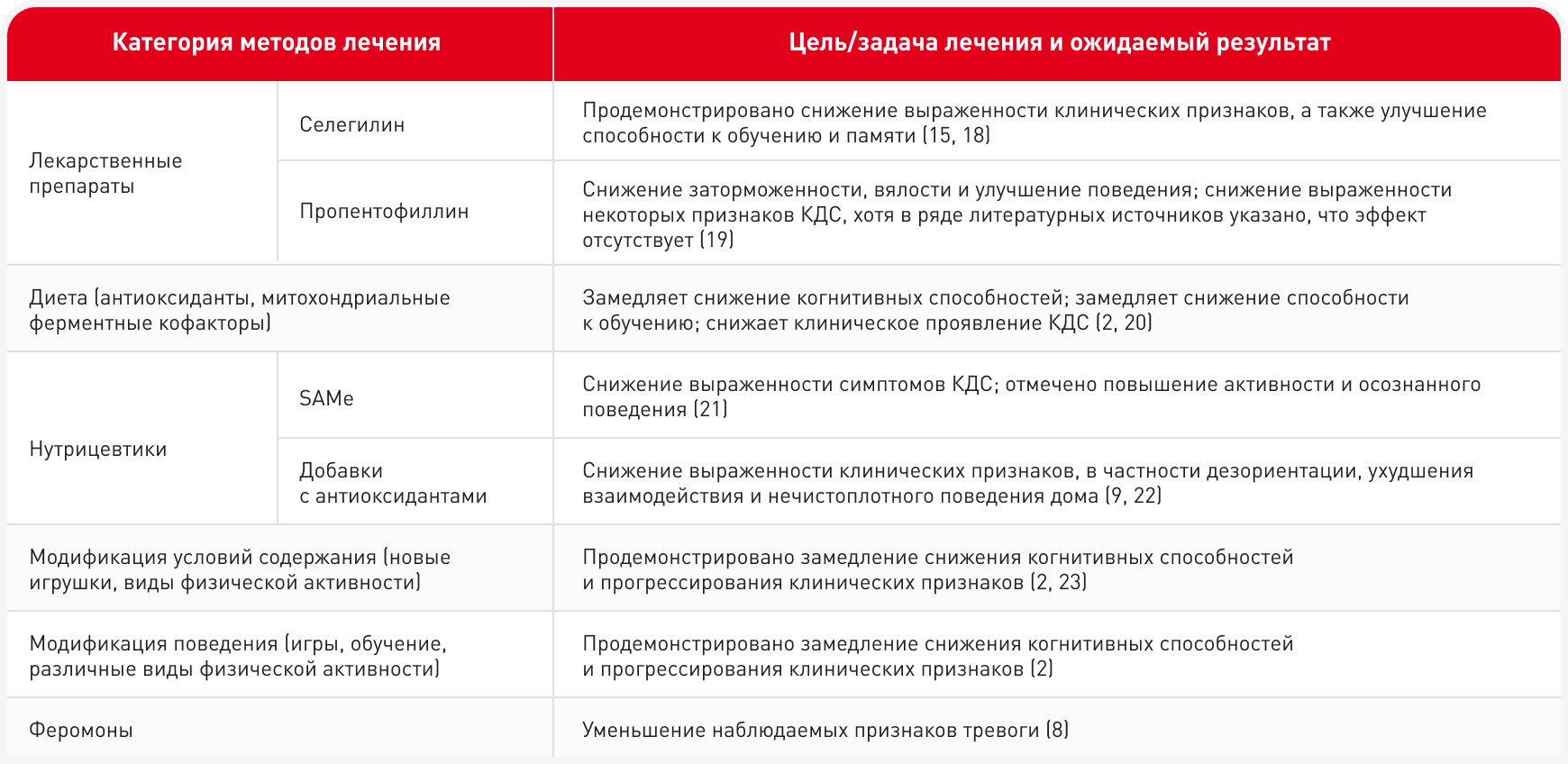 tabl (1).png