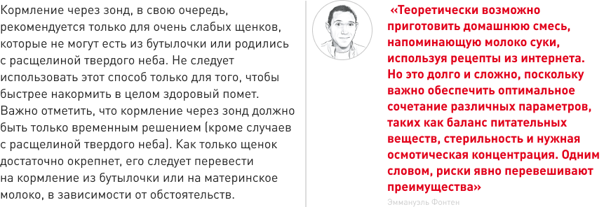 врезка.png