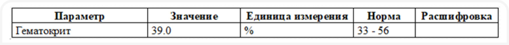 tabl (5).png