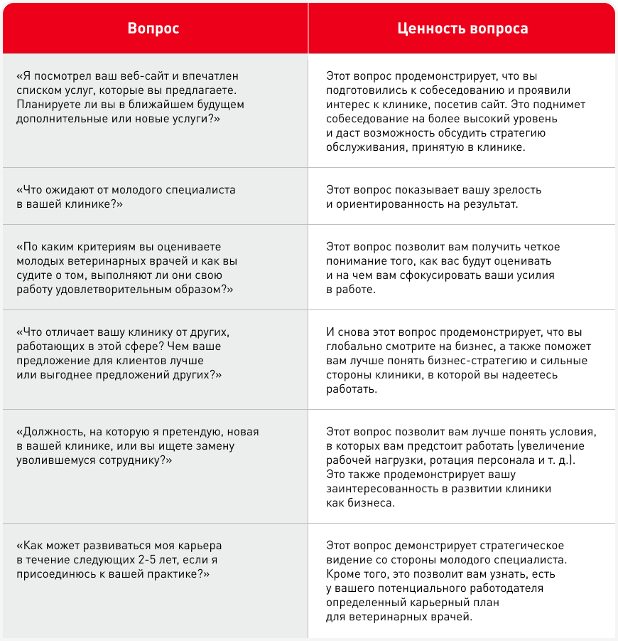 Диалог 2 (1).png
