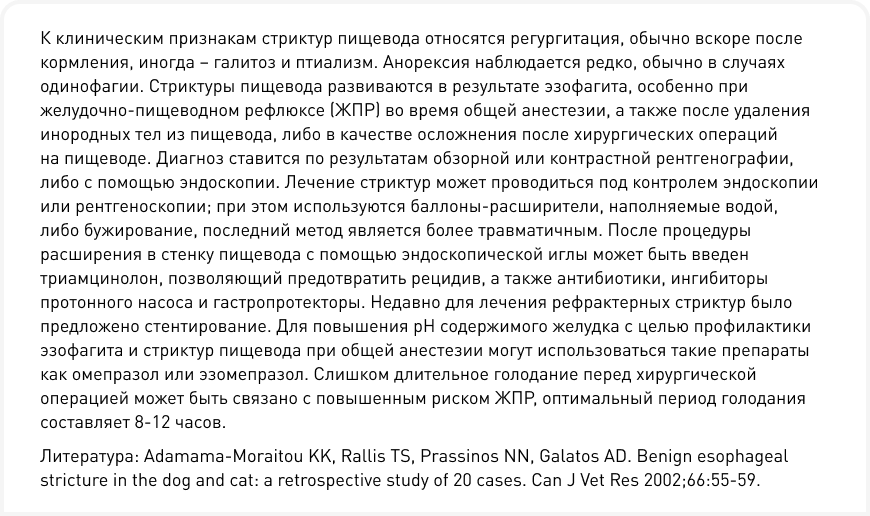 рис 7 (2).png