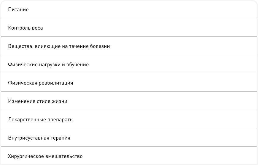 рис 7 (13).png