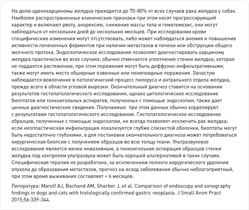 рис 7 (3).png