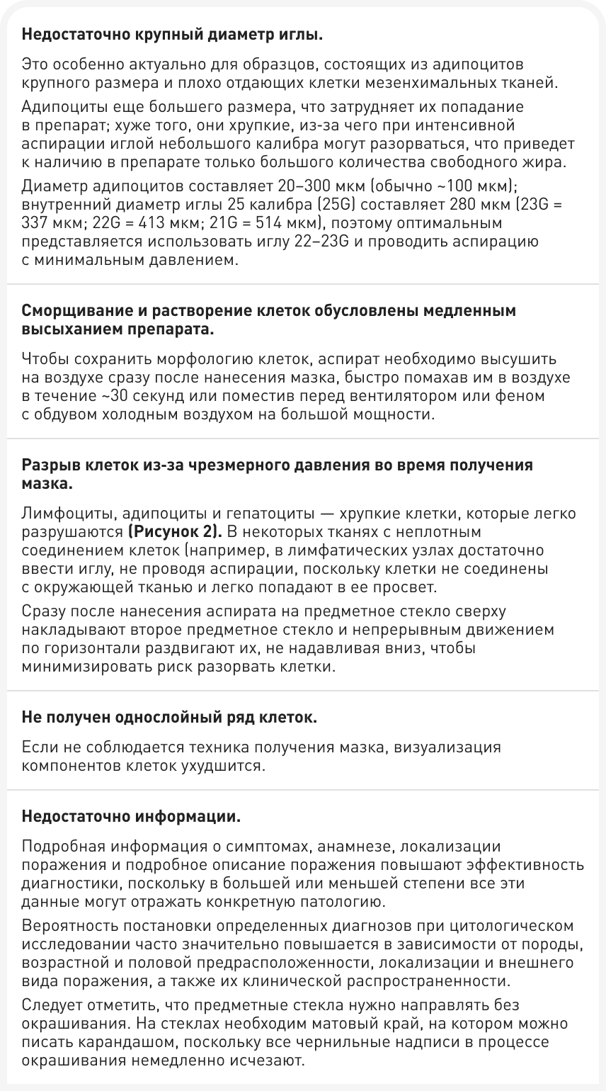 tabl2 (1).png