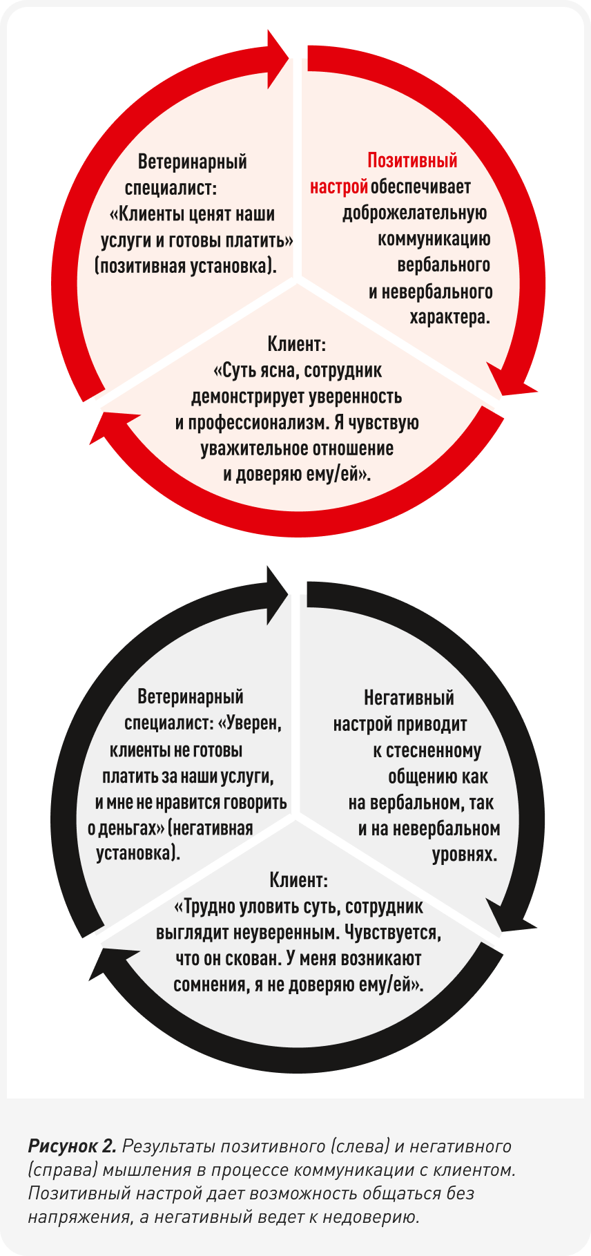fig1 (1).png
