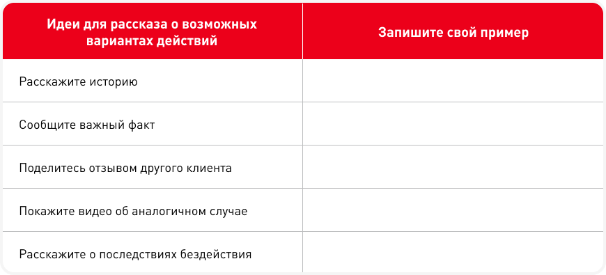 Блок 3 (1).png