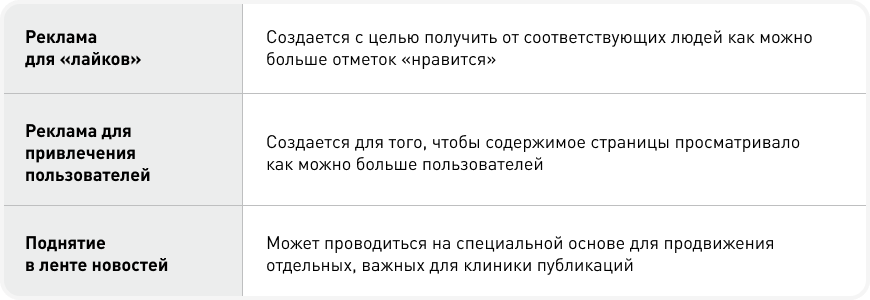 Блок 2.png