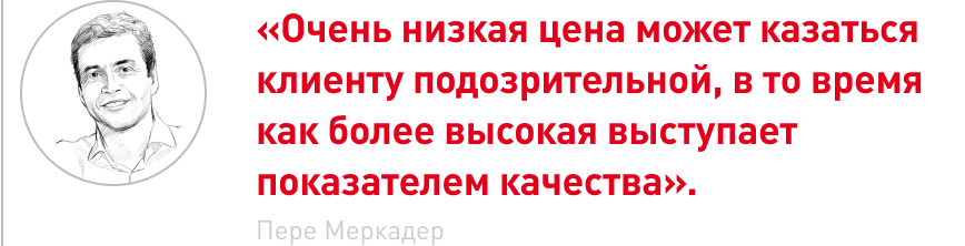 врезка.png