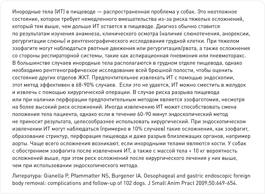 рис 7 (1).png