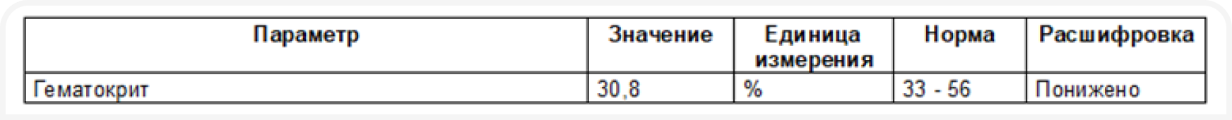 tabl (4).png