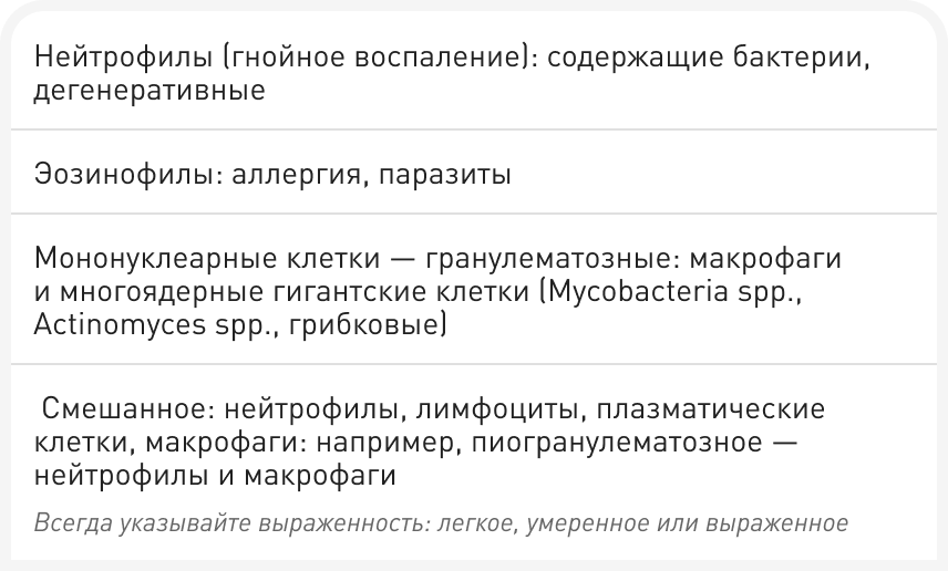 tabl2 (3).png