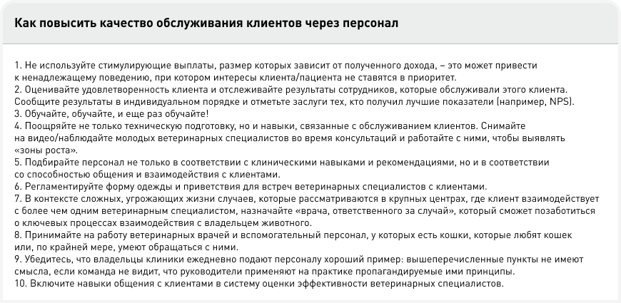 рис 9.png