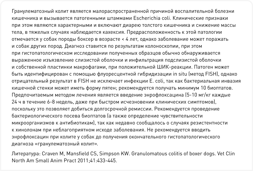 рис 7 (6).png