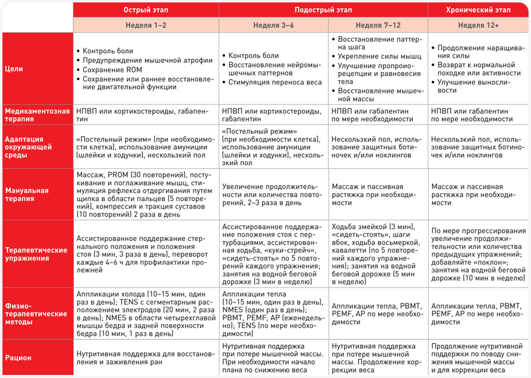 tabl (2).png