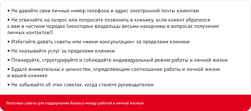 Блок 1.png