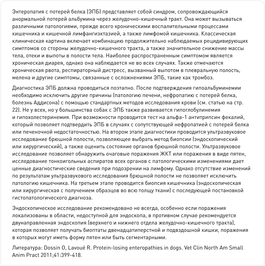 рис 7 (4).png